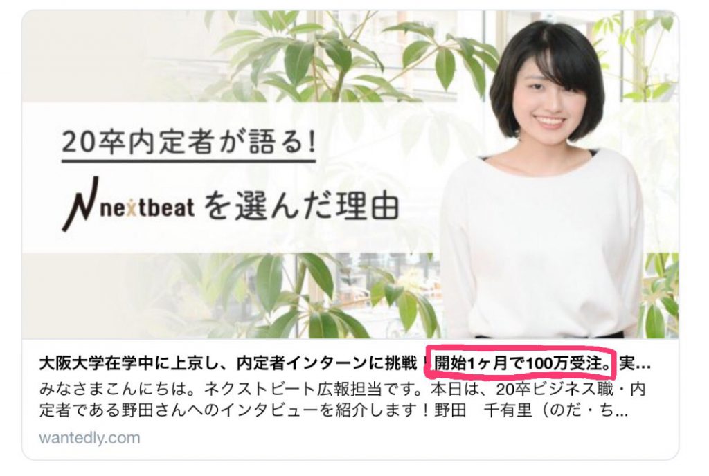 野田千有里さん