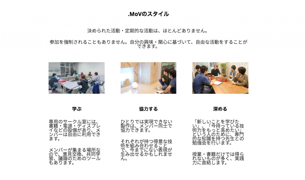 .MoVホームページ