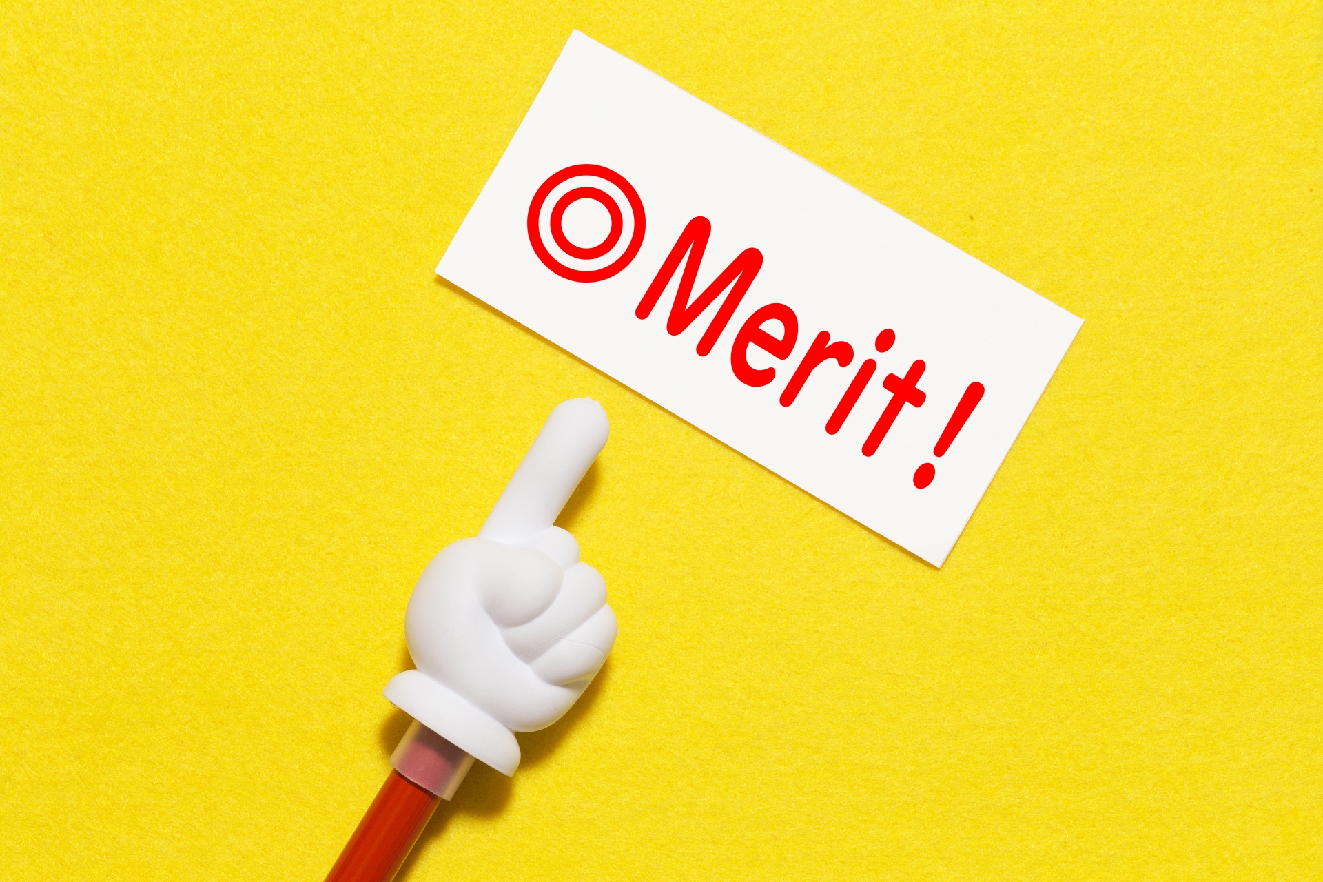 アクセス就活4つのメリット